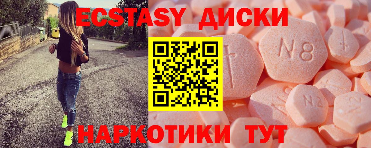 мориарти какой сайт  Вход с VPN  Ecstasy 250 мг  Светлоград  Экстази 280мг 