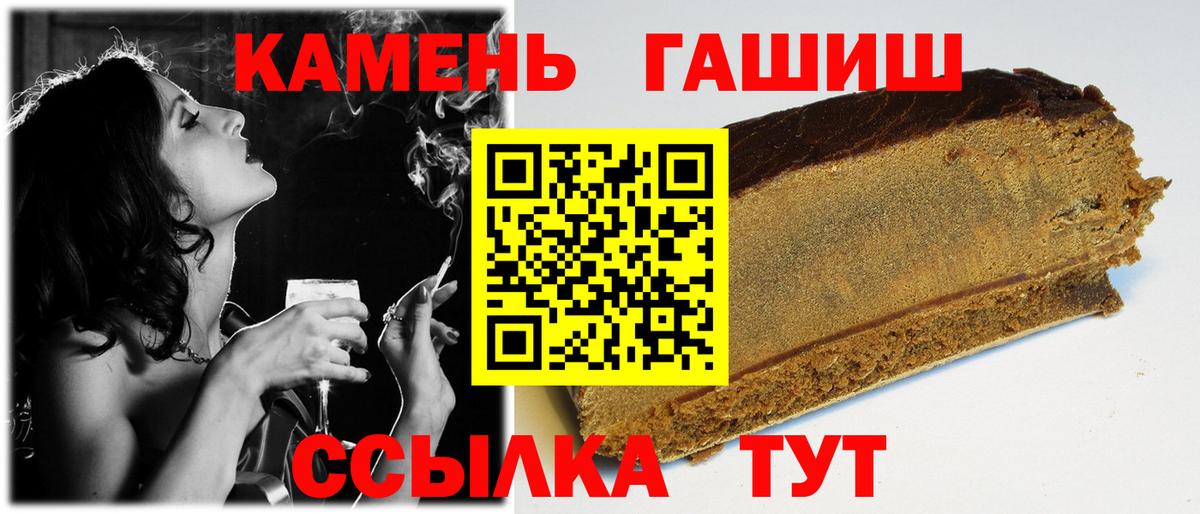 ГАШИШ AMNESIA HAZE  ГАШ ice o lator  Вход с VPN  Светлоград 