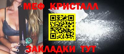 прущие крисы Пыть-Ях