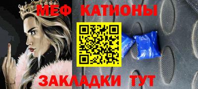 прущие крисы Пыть-Ях