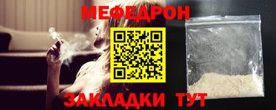 герыч Пушкино