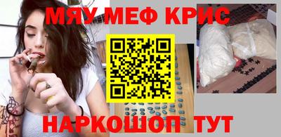 прущие крисы Пугачёв
