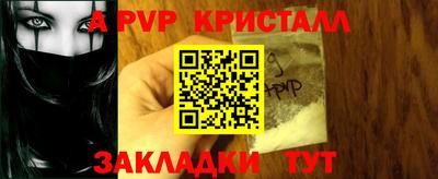 прущие крисы Пыть-Ях