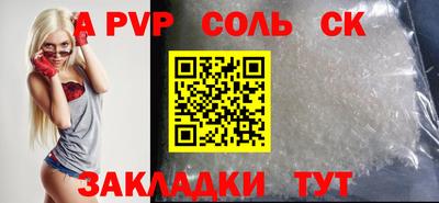 прущие крисы Пугачёв