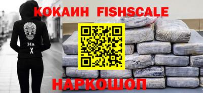 mdpv Рыбинск