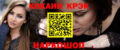 прущие крисы Пыть-Ях