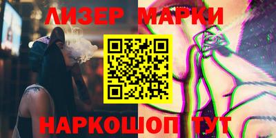 герыч Пушкино