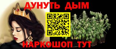 герыч Пушкино