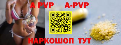 прущие крисы Пугачёв