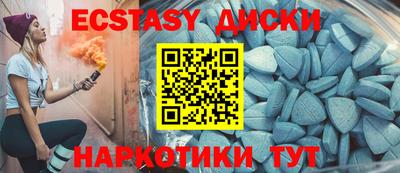 прущие крисы Пыть-Ях