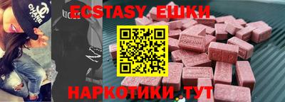 прущие крисы Пыть-Ях