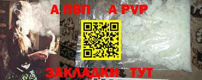 прущие крисы Пугачёв