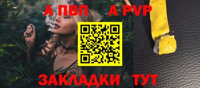 герыч Пушкино