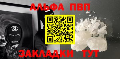прущие крисы Пыть-Ях