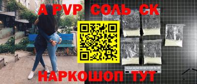 герыч Пушкино