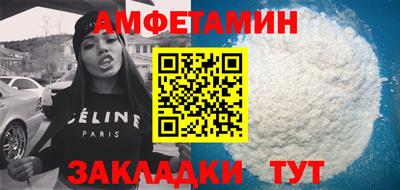 прущие крисы Пыть-Ях