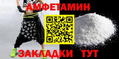 прущие крисы Пыть-Ях