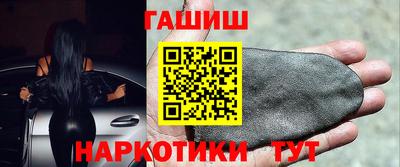 герыч Пушкино