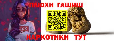 прущие крисы Пыть-Ях