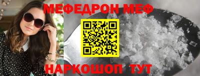 прущие крисы Пыть-Ях