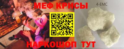 mdpv Рыбинск