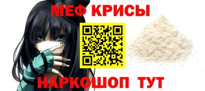 прущие крисы Пыть-Ях