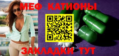 МДПВ Рузаевка