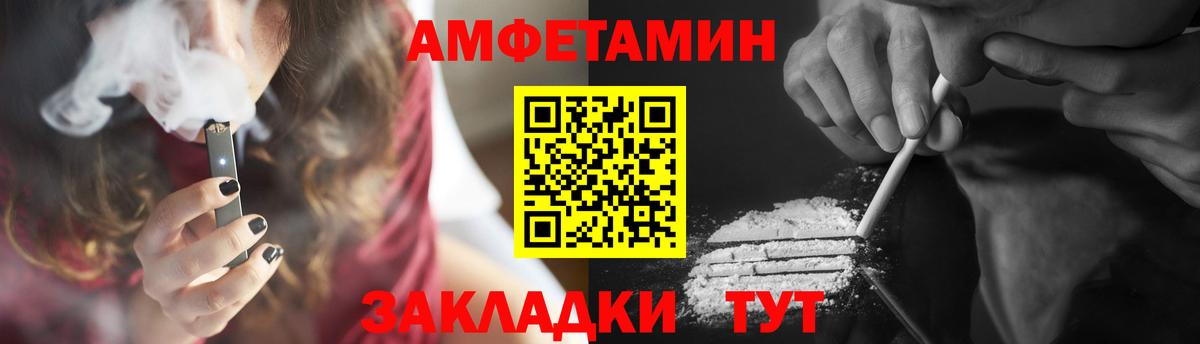 Метамфетамин пудра Светлоград